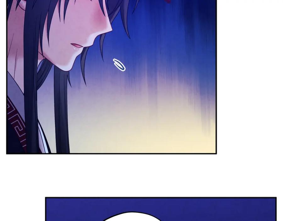 太阳的主人 - 第56话 路缤粉 - 第4张图