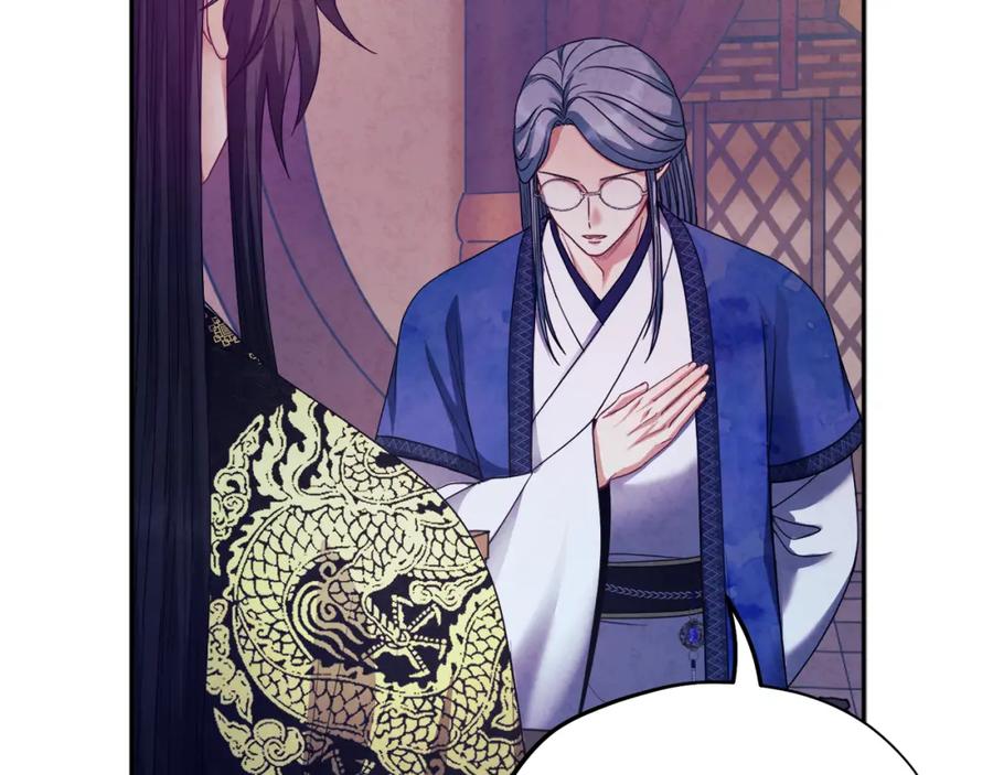 太阳的主人 - 第56话 路缤粉 - 第127张图