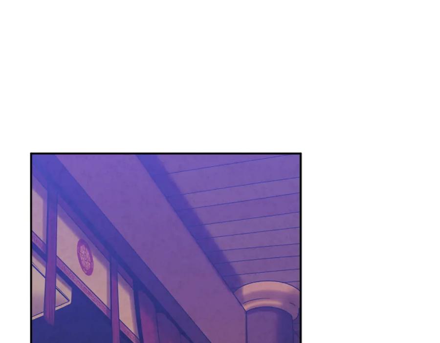 太阳的主人 - 第56话 路缤粉 - 第84张图