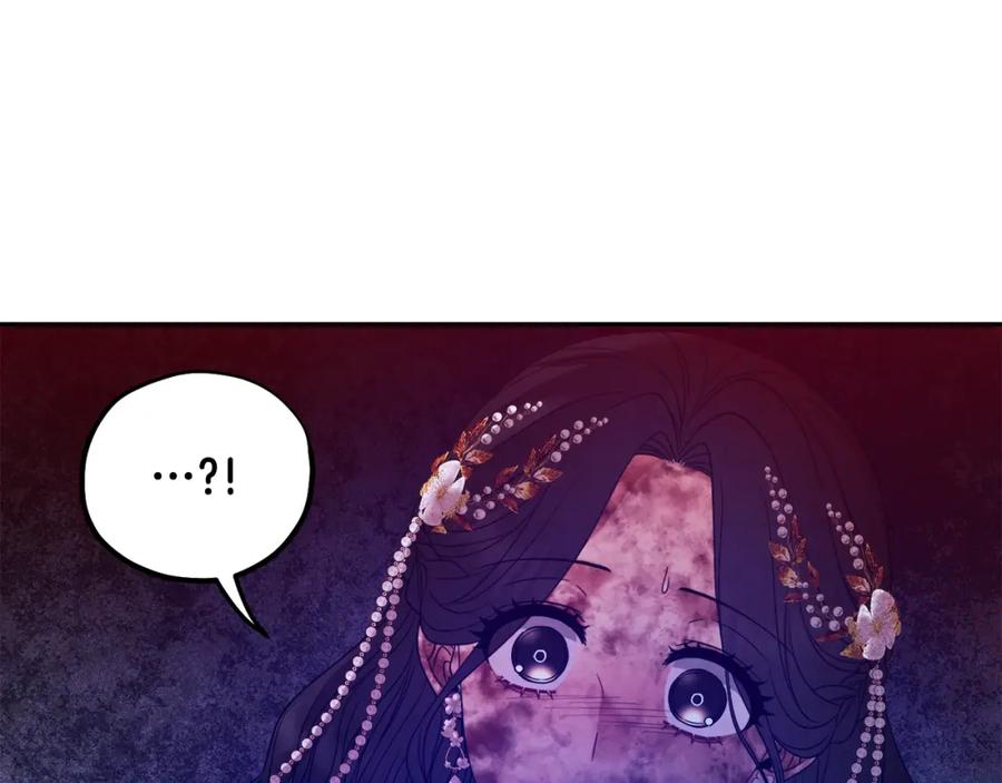 太阳的主人 - 第56话 路缤粉 - 第82张图