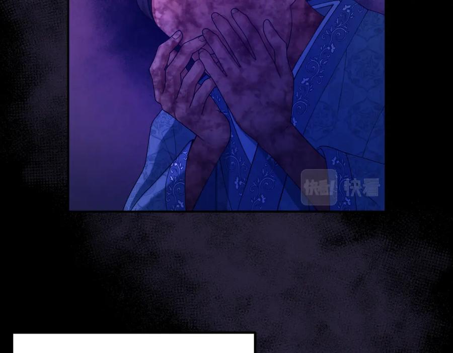 太阳的主人 - 第56话 路缤粉 - 第108张图