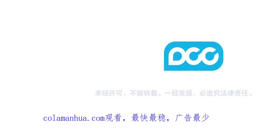 太阳的主人 - 第56话 路缤粉 - 第158张图