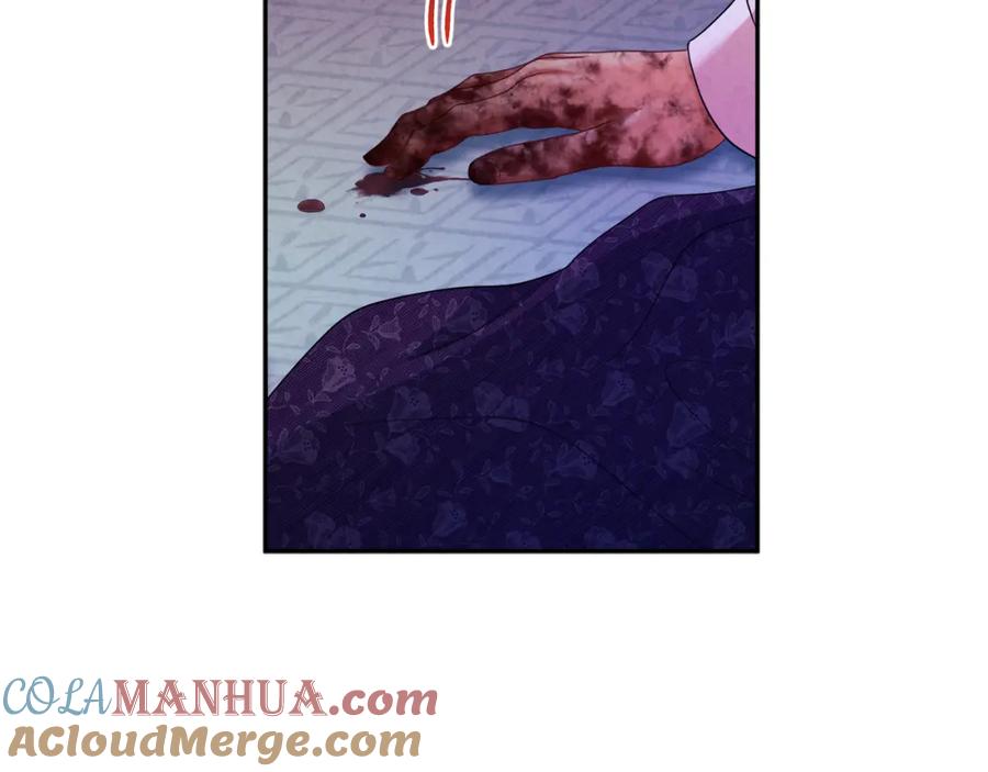 太阳的主人 - 第56话 路缤粉 - 第81张图