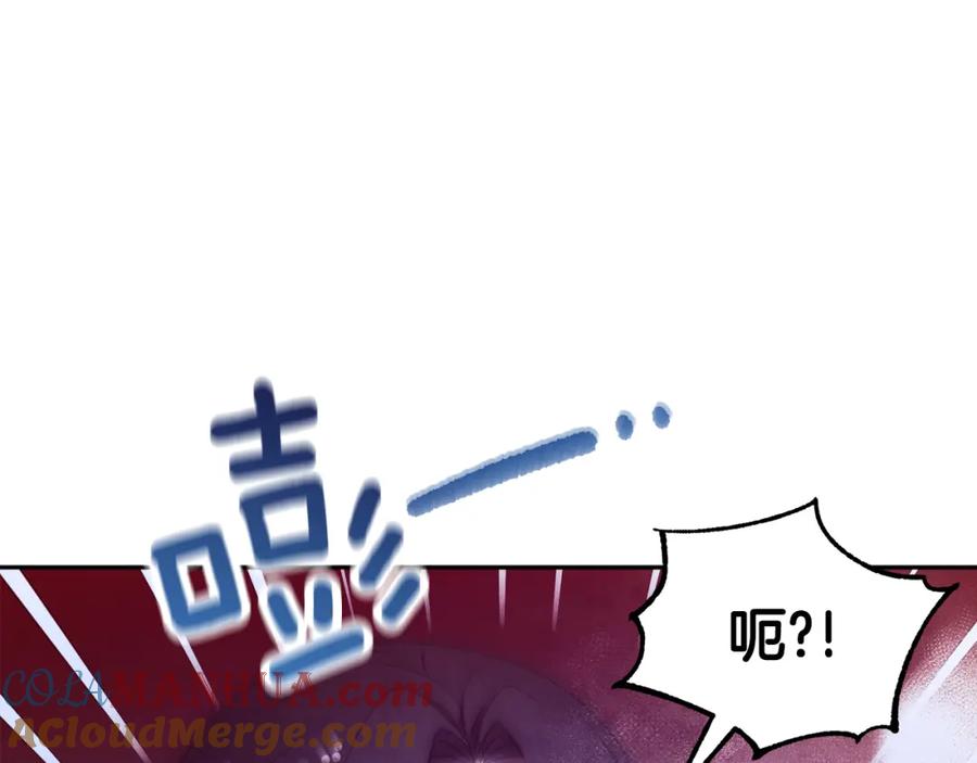 太阳的主人 - 第56话 路缤粉 - 第69张图