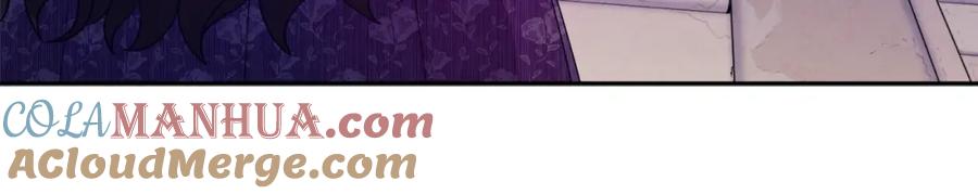 太阳的主人 - 第56话 路缤粉 - 第9张图