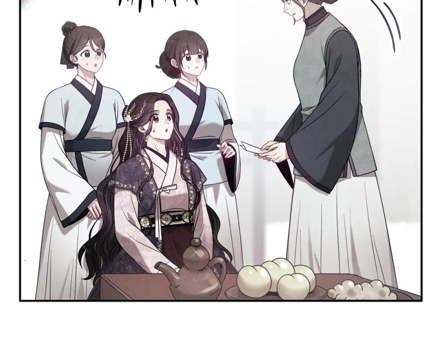 太阳的主人 - 第56话 路缤粉 - 第52张图