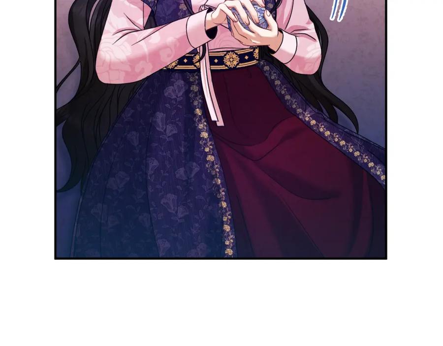 太阳的主人 - 第56话 路缤粉 - 第67张图