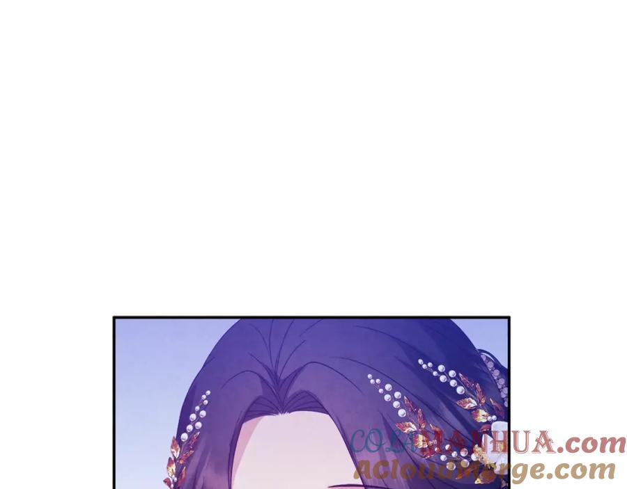 太阳的主人 - 第56话 路缤粉 - 第53张图