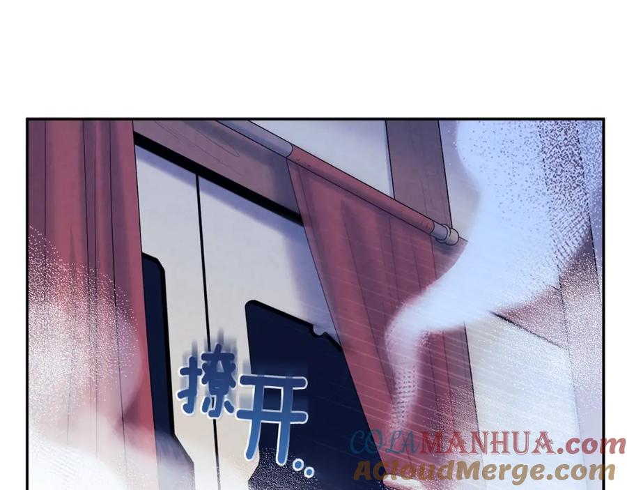 太阳的主人 - 第56话 路缤粉 - 第73张图