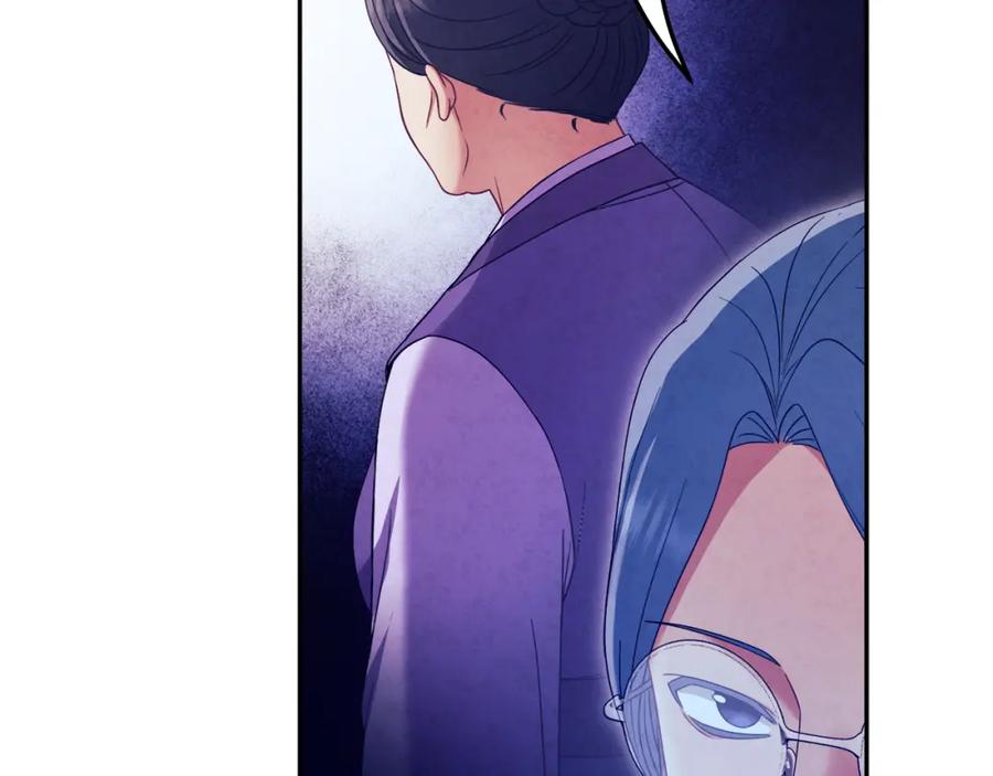 太阳的主人 - 第56话 路缤粉 - 第94张图