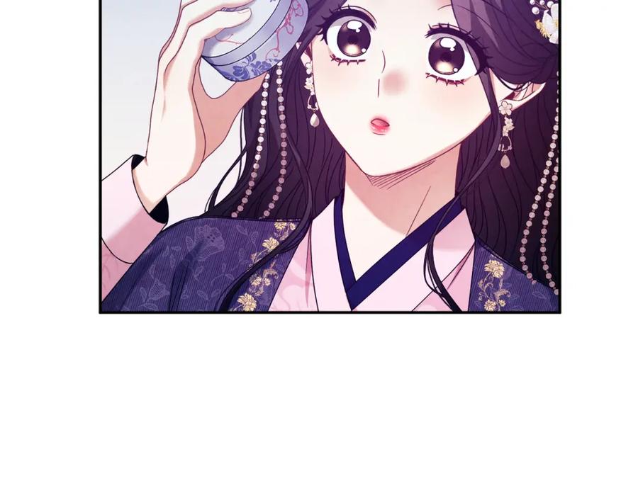 太阳的主人 - 第56话 路缤粉 - 第63张图