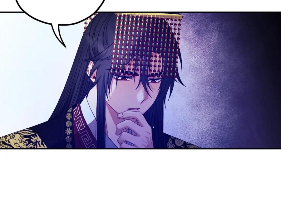 太阳的主人 - 第56话 路缤粉 - 第104张图