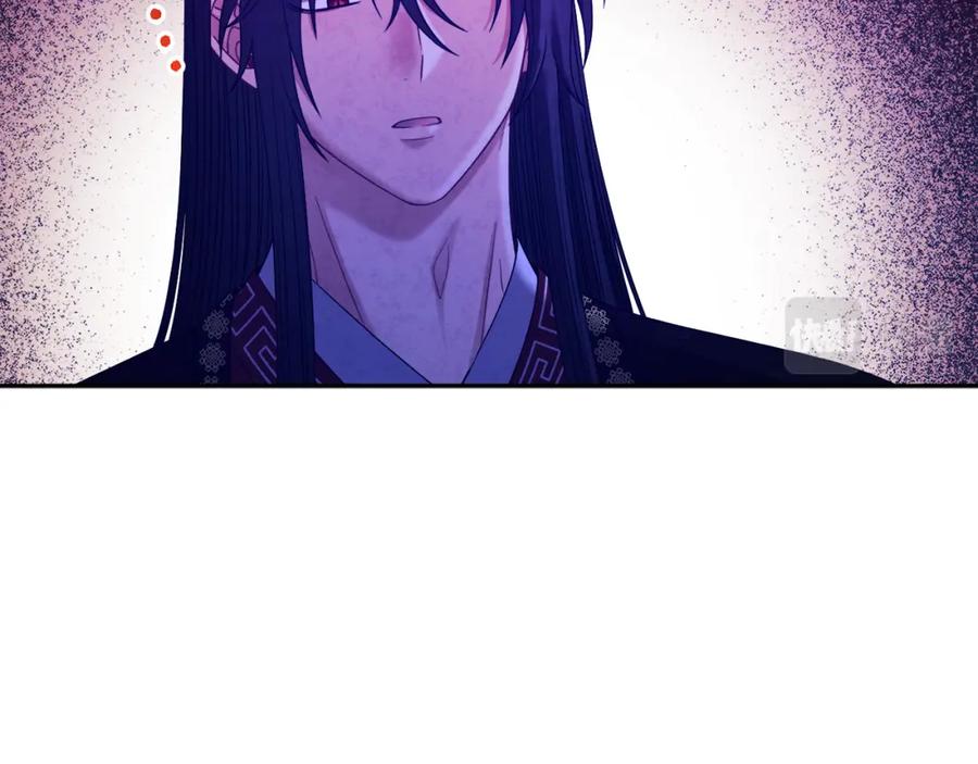 太阳的主人 - 第56话 路缤粉 - 第98张图