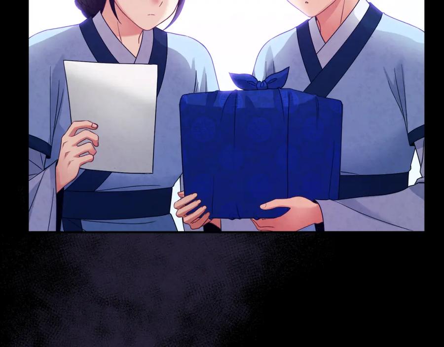 太阳的主人 - 第56话 路缤粉 - 第112张图