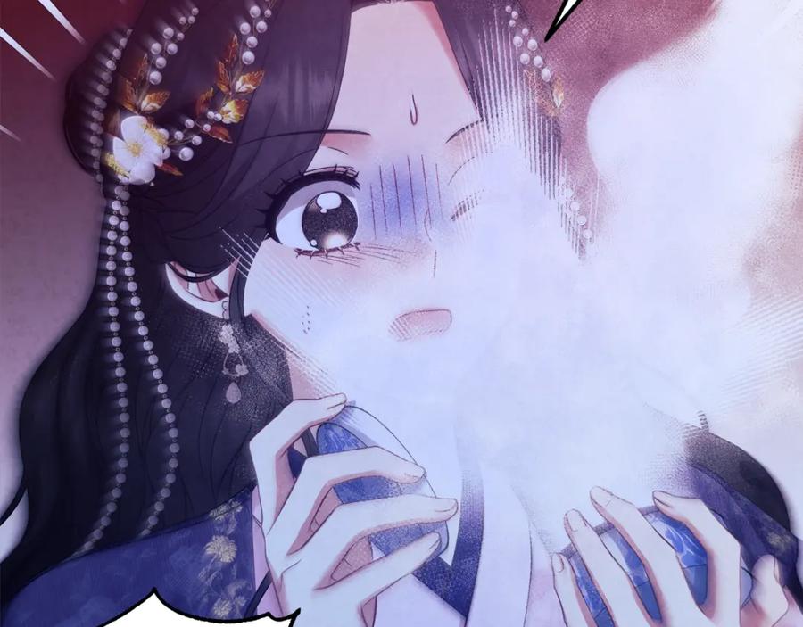 太阳的主人 - 第56话 路缤粉 - 第70张图