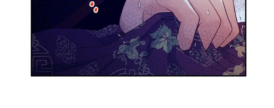 太阳的主人 - 第57话 转危为安 - 第54张图