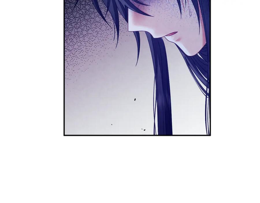 太阳的主人 - 第57话 转危为安 - 第43张图