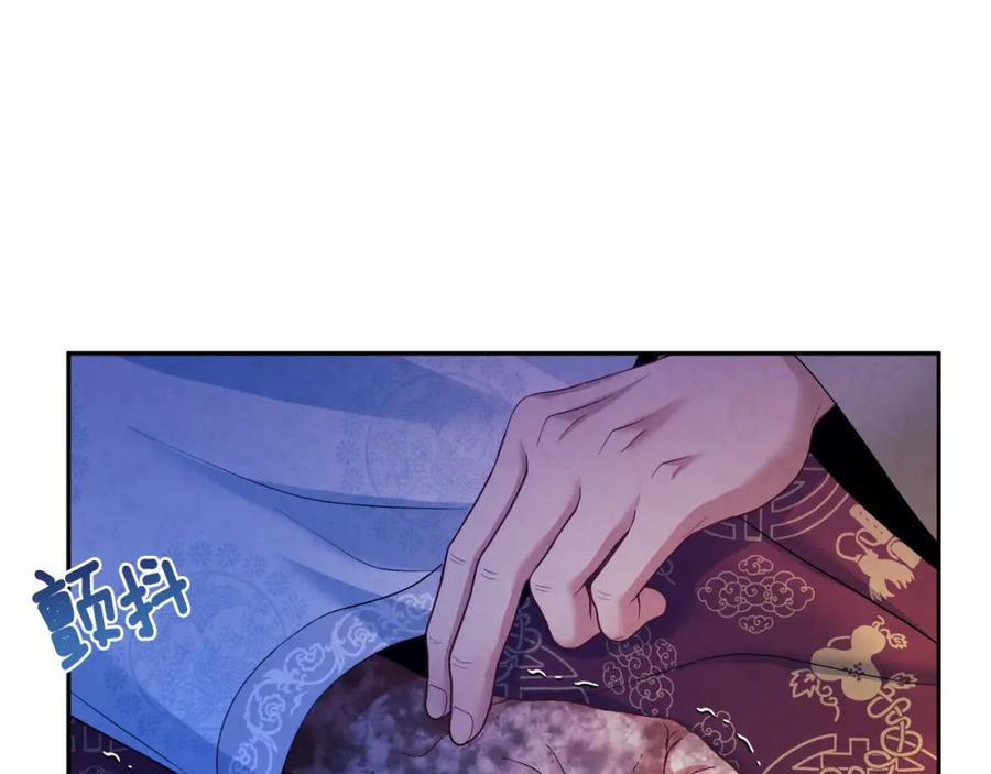 太阳的主人 - 第57话 转危为安 - 第82张图