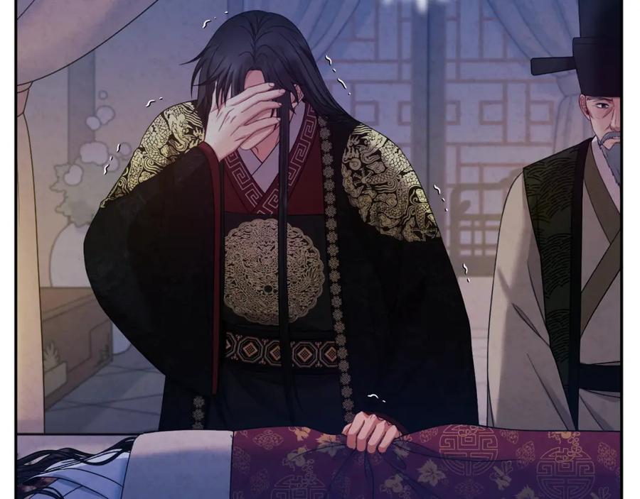 太阳的主人 - 第57话 转危为安 - 第56张图