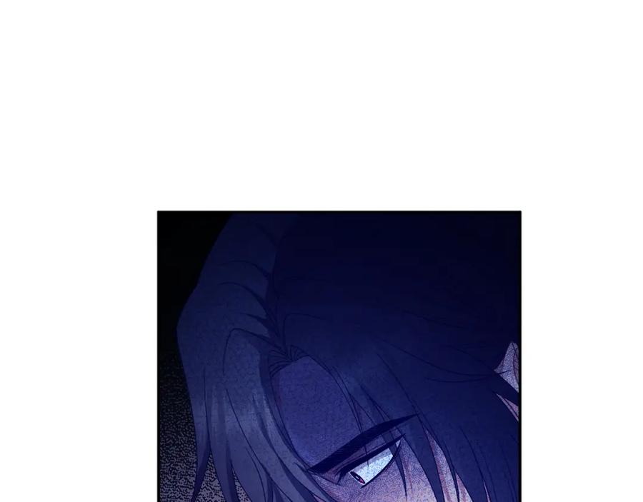 太阳的主人 - 第57话 转危为安 - 第42张图