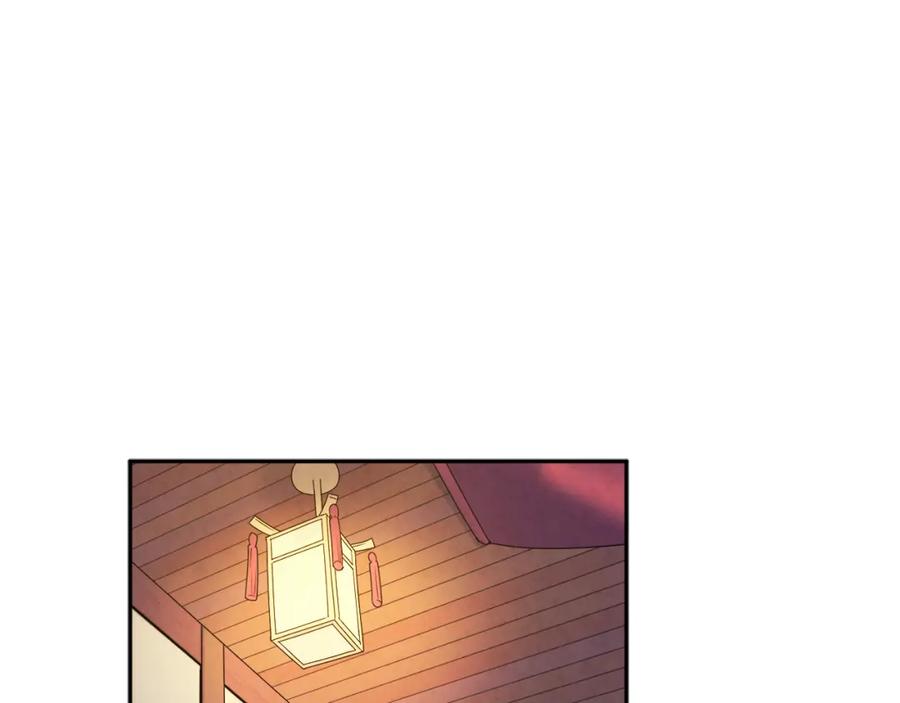 太阳的主人 - 第57话 转危为安 - 第11张图