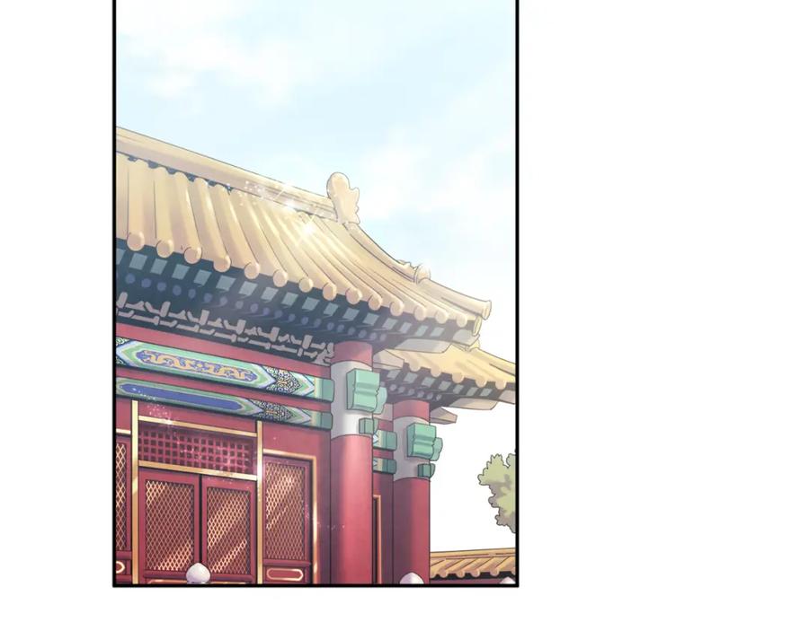 太阳的主人 - 第57话 转危为安 - 第110张图