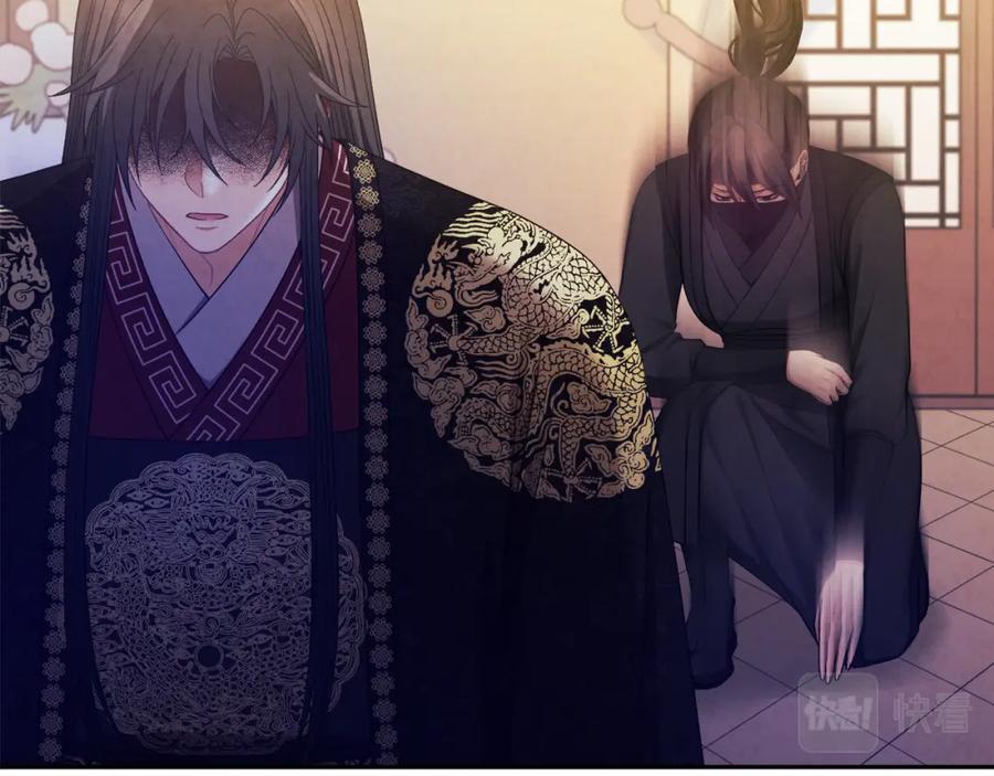 太阳的主人 - 第57话 转危为安 - 第155张图