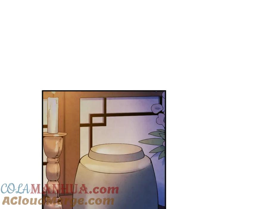 太阳的主人 - 第57话 转危为安 - 第77张图