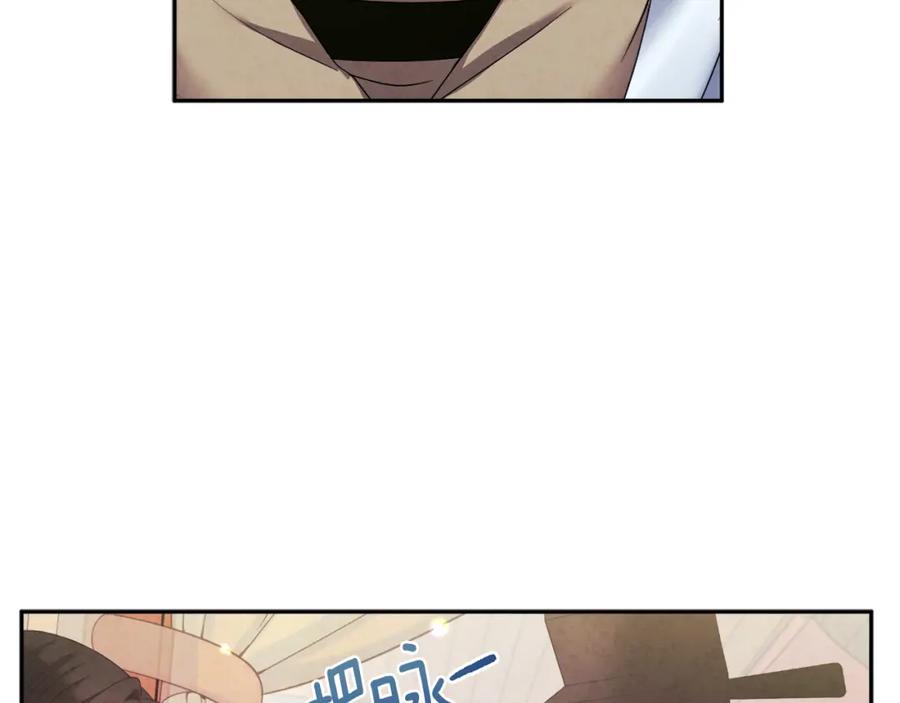 太阳的主人 - 第57话 转危为安 - 第119张图