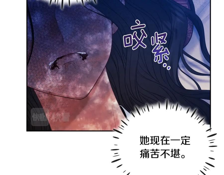 太阳的主人 - 第57话 转危为安 - 第23张图