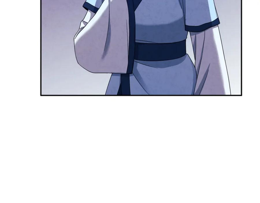 太阳的主人 - 第57话 转危为安 - 第31张图