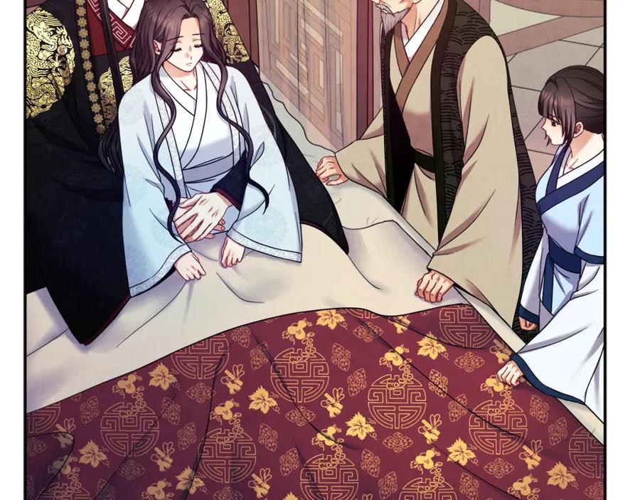 太阳的主人 - 第57话 转危为安 - 第136张图