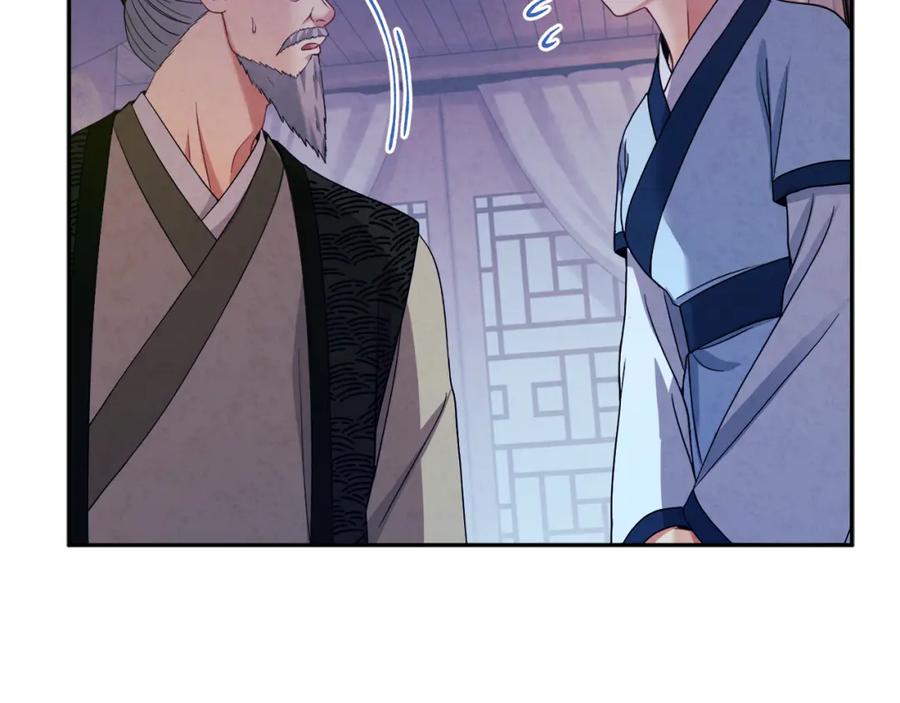 太阳的主人 - 第57话 转危为安 - 第66张图