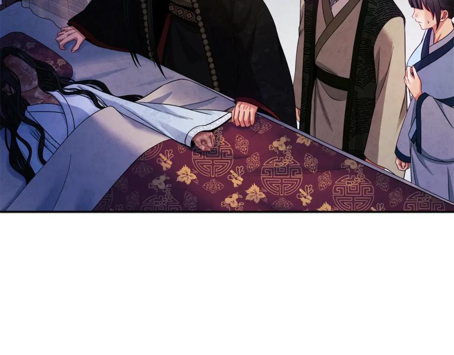 太阳的主人 - 第57话 转危为安 - 第102张图