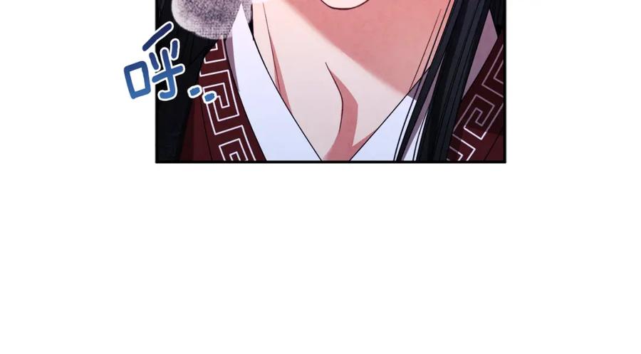 太阳的主人 - 第57话 转危为安 - 第36张图