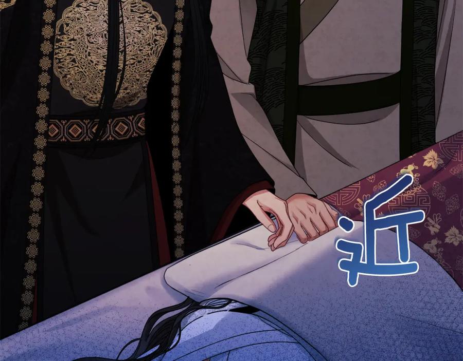 太阳的主人 - 第57话 转危为安 - 第50张图