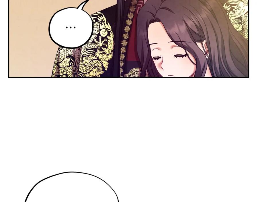 太阳的主人 - 第57话 转危为安 - 第142张图