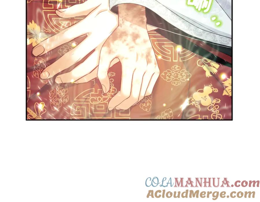 太阳的主人 - 第57话 转危为安 - 第113张图