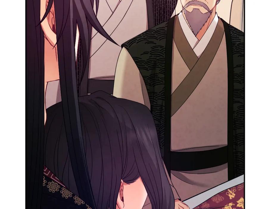 太阳的主人 - 第57话 转危为安 - 第144张图