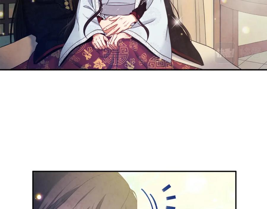 太阳的主人 - 第57话 转危为安 - 第115张图