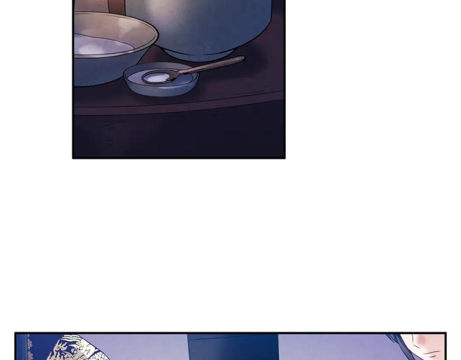 太阳的主人 - 第57话 转危为安 - 第78张图