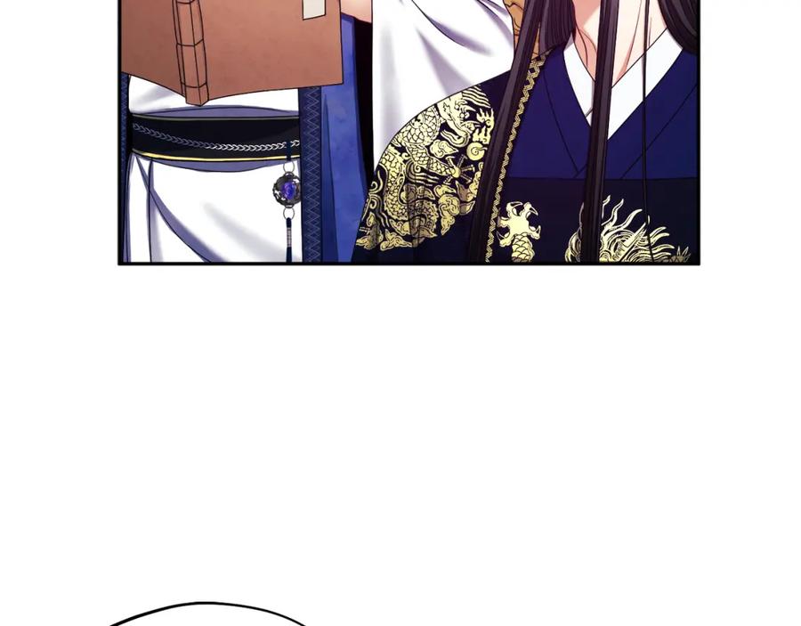 太阳的主人 - 第58话 赏罚分明 - 第86张图