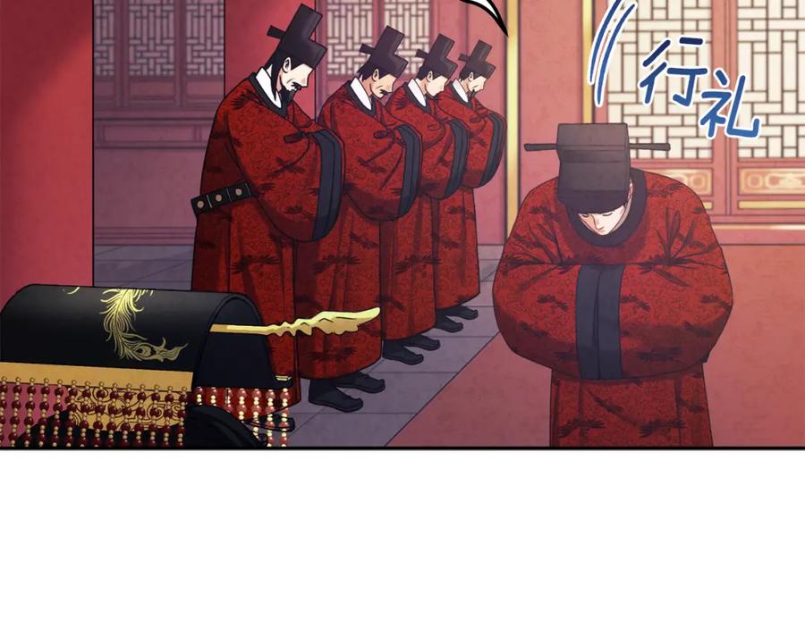 太阳的主人 - 第58话 赏罚分明 - 第63张图