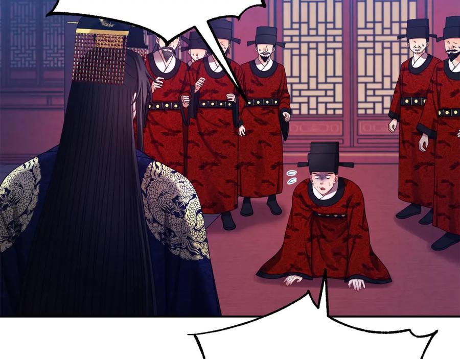 太阳的主人 - 第58话 赏罚分明 - 第117张图