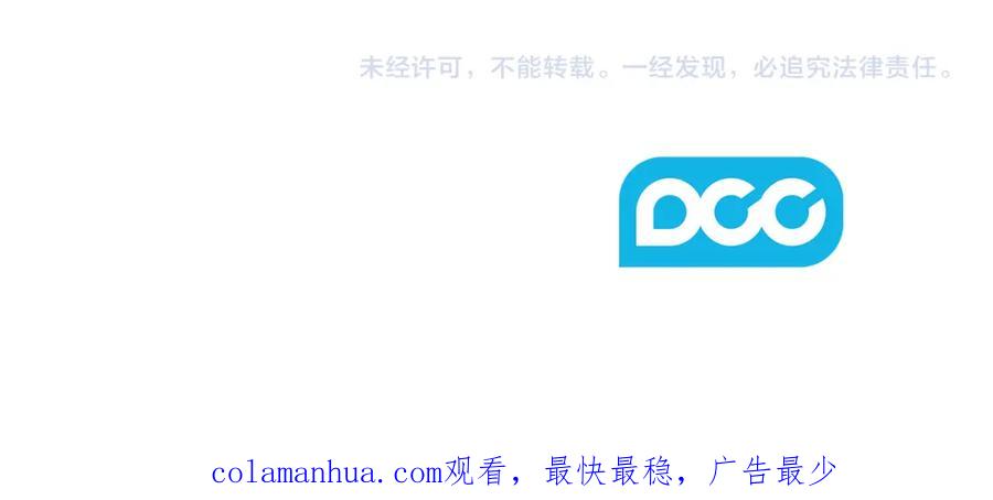 太阳的主人 - 第58话 赏罚分明 - 第154张图