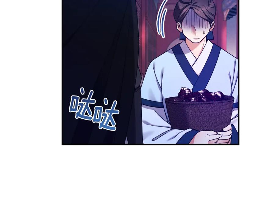 太阳的主人 - 第58话 赏罚分明 - 第147张图