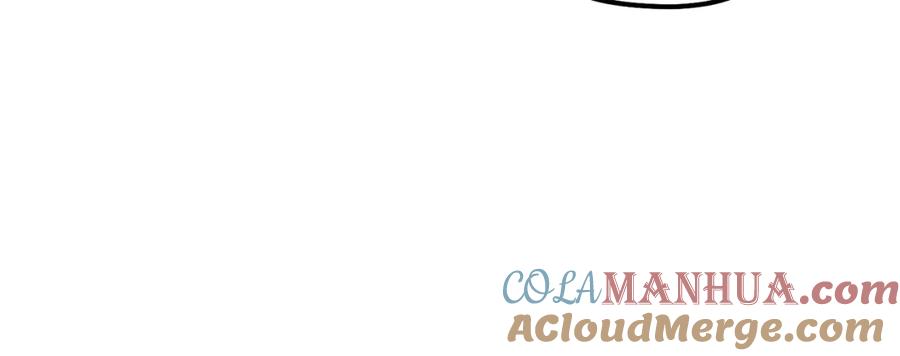 太阳的主人 - 第58话 赏罚分明 - 第89张图