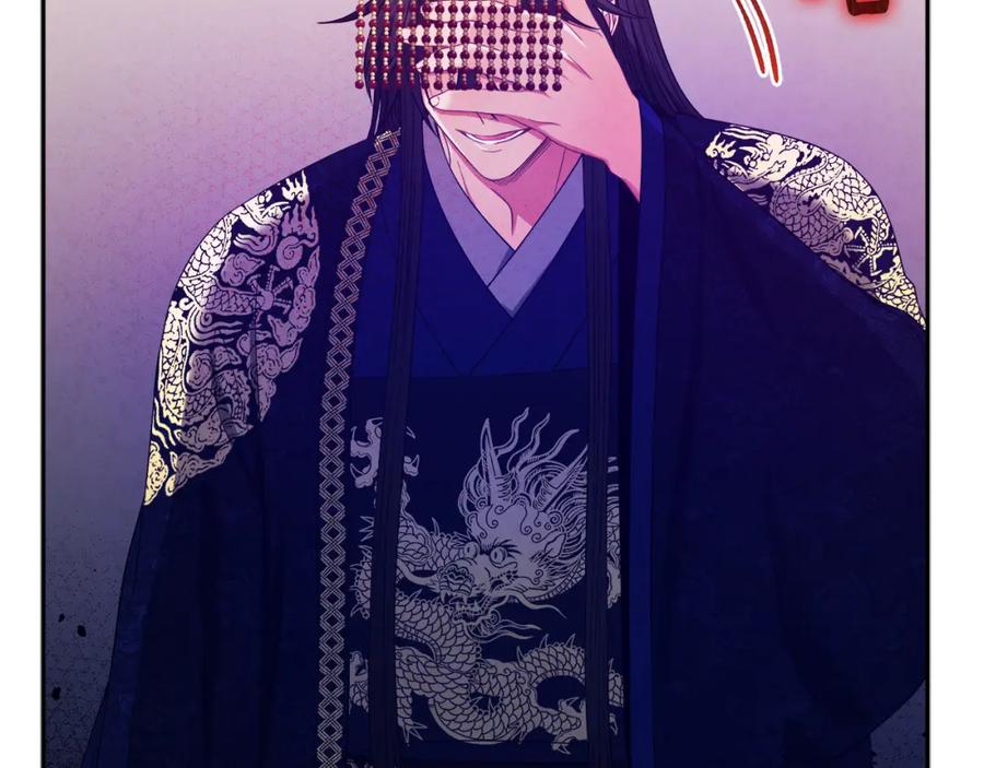 太阳的主人 - 第58话 赏罚分明 - 第119张图