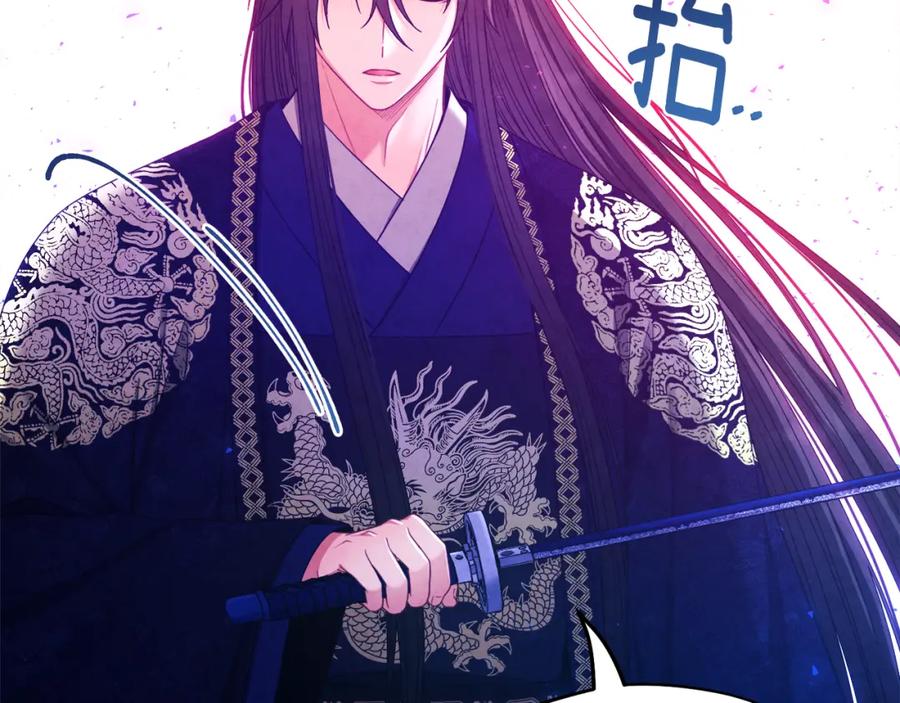 太阳的主人 - 第58话 赏罚分明 - 第129张图