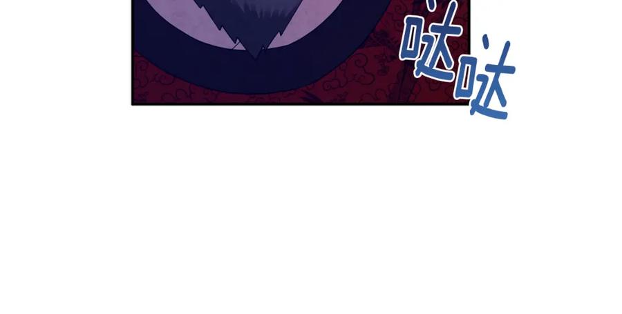 太阳的主人 - 第58话 赏罚分明 - 第35张图